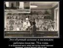 Мифы об СССР. Миф о дефиците. Мифы об СССР. Миф о дефиците.
