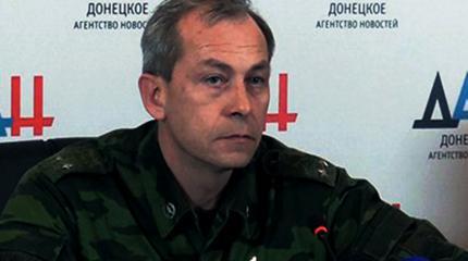 Басурин: Украинские войска стянули под Горловку минометы и гаубицы
