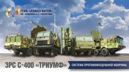Киров взлетит на ракетах «Алмаз-Антея» Киров взлетит на ракетах «Алмаз-Антея»
