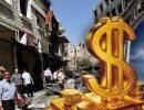 Ущерб от войны в Сирии превысил $103 млрд, а население уменьшилось на 8% Ущерб от войны в Сирии превысил $103 млрд, а население уменьшилось на 8%