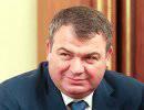 У СК РФ нет претензий к Сердюкову У СК РФ нет претензий к Сердюкову