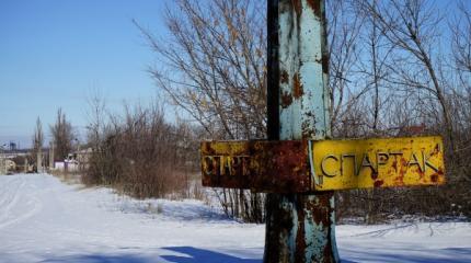 Прифронтовые записки: В конце января — начале февраля творился настоящий ад Прифронтовые записки: В конце января — начале февраля творился настоящий ад