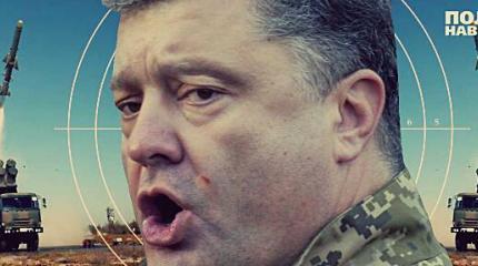 Смерть Порошенко и капитуляция Украины на следующие сутки: Какой будет реальная война с Россией Смерть Порошенко и капитуляция Украины на следующие сутки: Какой будет реальная война с Россией