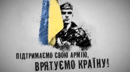 Дело рвачей: Больше ада, хунта!