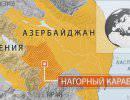 Вашингтон стал разыгрывать карабахскую «карту» Вашингтон стал разыгрывать карабахскую «карту»