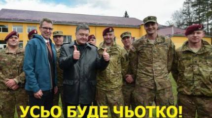 Оружейная наживка для Украины