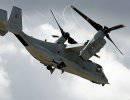 V-22 "Оспрей" V-22 "Оспрей"