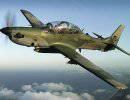 Индонезия и Бразилия планируют организовать совместное производство EMB-314 «Супер Тукано» Индонезия и Бразилия планируют организовать совместное производство EMB-314 «Супер Тукано»