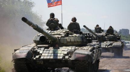 Обострение ситуации на Донбассе: возможный сценарий Обострение ситуации на Донбассе: возможный сценарий
