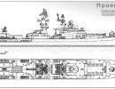 Нереализованный проект 1156 (11560) многоцелевого корабля 1980-х годов