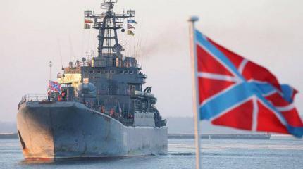 Куда ведет обновленная Морская доктрина России Куда ведет обновленная Морская доктрина России
