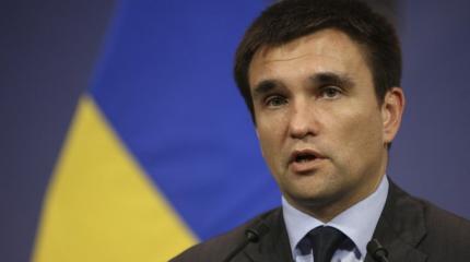 Климкин уверен, что Украина станет частью НАТО Климкин уверен, что Украина станет частью НАТО