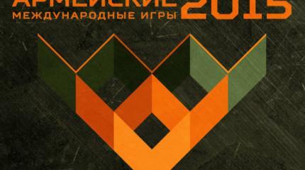 «АрМИ-2015»: Беларусь не готова участвовать в конкурсе «Полевая кухня» «АрМИ-2015»: Беларусь не готова участвовать в конкурсе «Полевая кухня»