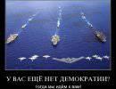 Конгресс США призывает активнее спонсировать сирийских боевиков Конгресс США призывает активнее спонсировать сирийских боевиков