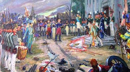 Первая победа 1812 года