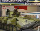 Назначен гендиректор «Укроборонпрома»