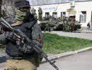 Министерство обороны Украины полностью потеряло контроль над Восточным регионом Министерство обороны Украины полностью потеряло контроль над Восточным регионом