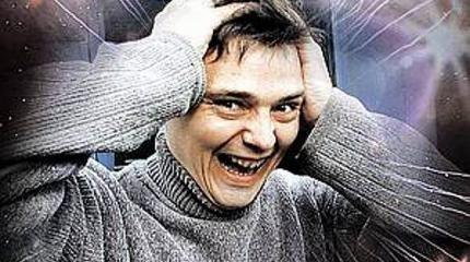 Звуковое оружие: его возможности и перспективы Звуковое оружие: его возможности и перспективы