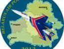 Беларусь и Россия создадут «воздушную полицию» Беларусь и Россия создадут «воздушную полицию»
