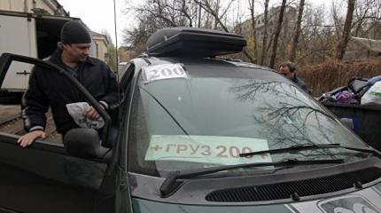 В ДНР рассказали о крупных потерях украинских силовиков за сутки В ДНР рассказали о крупных потерях украинских силовиков за сутки
