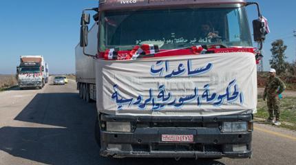 Сирийский террорист-смертник хотел взорвать российский гумконвой