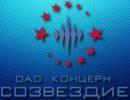 «Созвездие» обещает отдать российской армии свои разработки по АСУВ ТЗ «Созвездие» обещает отдать российской армии свои разработки по АСУВ ТЗ