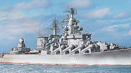 Морской бой с тенью: «Москва» против «Тикондероги» Морской бой с тенью: «Москва» против «Тикондероги»