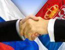 Станет ли военное сотрудничество Сербии и России стратегическим партнерством? Станет ли военное сотрудничество Сербии и России стратегическим партнерством?