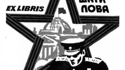 Подвигу жить в веках Подвигу жить в веках
