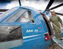 «Вертолеты России» награждены за разработку Ми-38