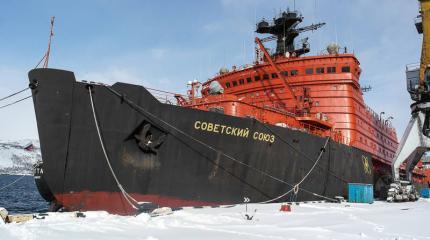 Росатом предложил Минобороны разместить командный пункт на ледоколе «Советский союз» Росатом предложил Минобороны разместить командный пункт на ледоколе «Советский союз»