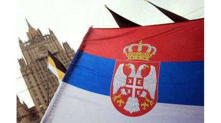 Сербия поворачивается к Европе и НАТО Сербия поворачивается к Европе и НАТО