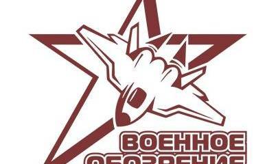 «Военному обозрению» исполнилось 5 лет! «Военному обозрению» исполнилось 5 лет!
