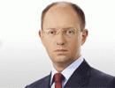 Яценюк и Общество несвободы Яценюк и Общество несвободы