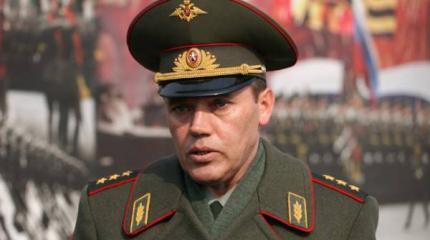 Генштаб РФ: Запад использует новые формы борьбы против России Генштаб РФ: Запад использует новые формы борьбы против России