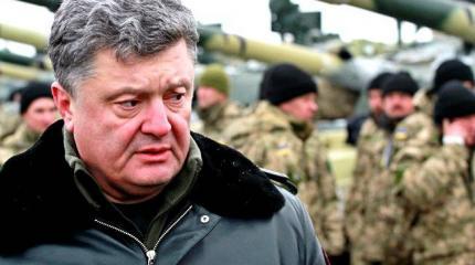 Почему Порошенко грезит об открытой военной помощи Запада?
