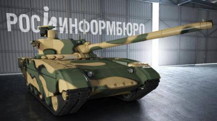 Каким будет танк Т-14 «Армата»? Каким будет танк Т-14 «Армата»?