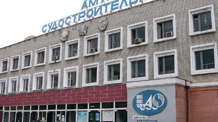 Детали для ракет будут выпускать на Амурском судостроительном заводе Детали для ракет будут выпускать на Амурском судостроительном заводе