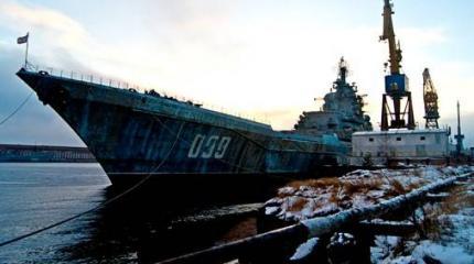 "Звездочка" выгрузит ядерное топливо со списанного крейсера "Киров" на деньги Запада
