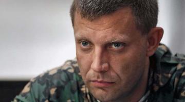 Захарченко рассказал, как Киев «утилизирует» неугодных боевиков