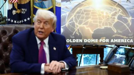 «Золотой купол» США всполошил мир: в космосе началась гонка вооружений «Золотой купол» США всполошил мир: в космосе началась гонка вооружений