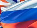 Россия и Британия подпишут соглашение по оборонному сотрудничеству Россия и Британия подпишут соглашение по оборонному сотрудничеству
