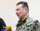 Украинские силовики не смогут штурмовать Донецк Украинские силовики не смогут штурмовать Донецк