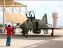 Phantom II совершил свой последний полет в первозданном виде