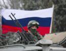 Все оставшиеся воинские части в Крыму перешли на сторону России Все оставшиеся воинские части в Крыму перешли на сторону России