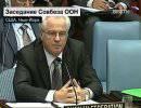 Отзвук металла Отзвук металла