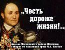 События дня. Взгляд патриота — 21.02.2013 События дня. Взгляд патриота — 21.02.2013