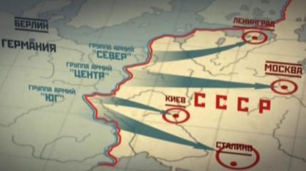 Сорванный блицкриг
