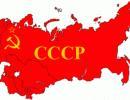 СССР в апогее: как мы жили СССР в апогее: как мы жили