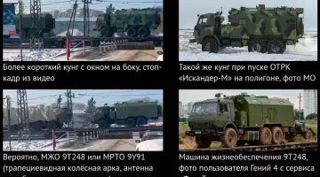 Кремль заявил о вторжении НАТО в Украину и начал переброску «Искандеров»